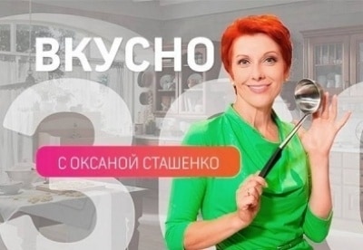 Вкусно 360 фильм , кадры, актеры, видео, трейлеры, отзывы и когда посмотреть | Yaom.ru кадр