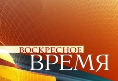 Воскресное Время фильм (2002), кадры, актеры, видео, трейлеры, отзывы и когда посмотреть | Yaom.ru кадр