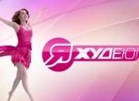 Я худею - шоу, телепередача, кадры, ведущие, видео, новости - Yaom.ru кадр