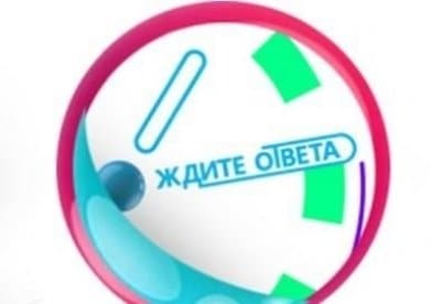 Ждите ответа фильм , кадры, актеры, видео, трейлеры, отзывы и когда посмотреть | Yaom.ru кадр