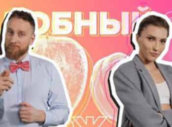 Злобный ЗОЖ кадры Злобный ЗОЖ кадры