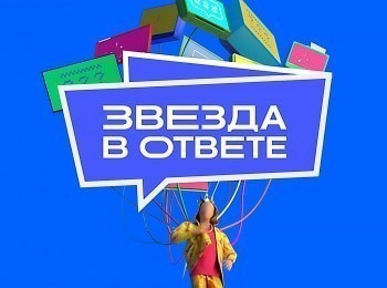 Муз Тв Программа На Новый Год Муз Тв Программа На Новый Год
