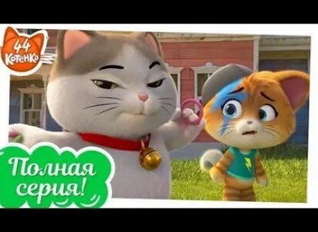 44 котёнка Неко, везучий кот кадры 44 котёнка Неко, везучий кот кадры