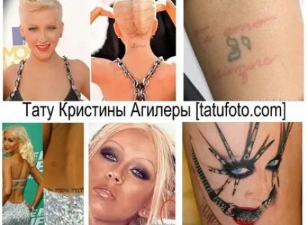 Агилера: количество татуировок равно продолжительности отношений кадры Агилера: количество татуировок равно продолжительности отношений кадры