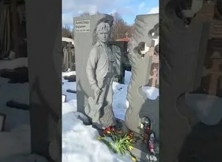Александра Барыкина проводили в последний путь кадры Александра Барыкина проводили в последний путь кадры