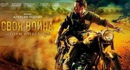 Алексей Чадов наслаждается отцовством кадры Алексей Чадов наслаждается отцовством кадры