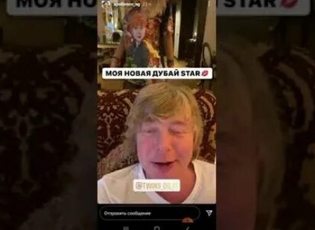 Андрей Григорьев-Аполлонов сделал липосакцию кадры Андрей Григорьев-Аполлонов сделал липосакцию кадры