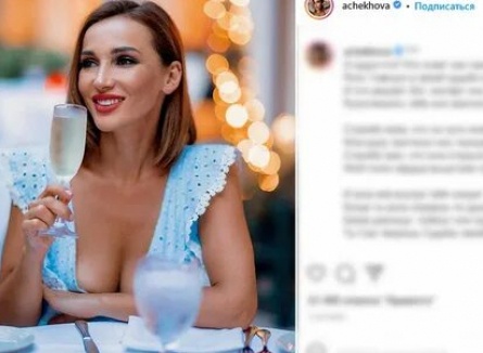 Анфиса Чехова крутит роман с украинским ресторатором кадры Анфиса Чехова крутит роман с украинским ресторатором кадры