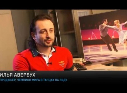 Авербух рассказал о закрытии Ледникового периода кадры Авербух рассказал о закрытии Ледникового периода кадры