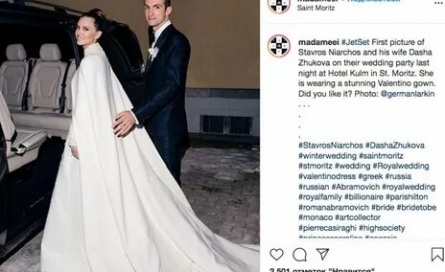 Бывшая жена Абрамовича сыграла свадьбу с греческим миллиардером кадры Бывшая жена Абрамовича сыграла свадьбу с греческим миллиардером кадры