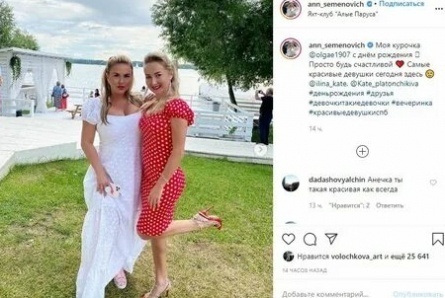 Бывшую подругу Анны Семенович выпустили из тюрьмы кадры Бывшую подругу Анны Семенович выпустили из тюрьмы кадры