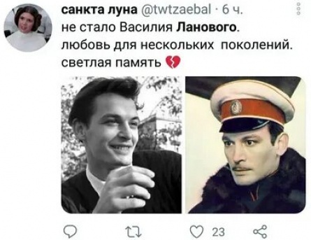 Человек с невероятной силой духа: звёзды оплакивают Ланового кадры Человек с невероятной силой духа: звёзды оплакивают Ланового кадры