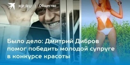 Дмитрий Дибров стал лицом нарколечебницы кадры Дмитрий Дибров стал лицом нарколечебницы кадры