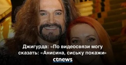 Джигурда оригинально поздравил Галустяна с днем рождения кадры Джигурда оригинально поздравил Галустяна с днем рождения кадры