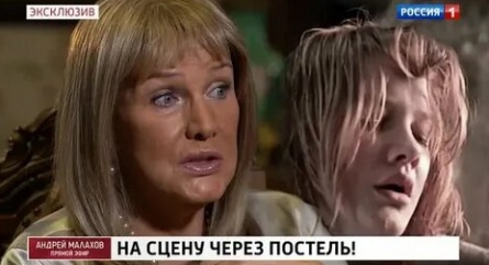 Елену Проклову донимают вопросами о Малахове кадры Елену Проклову донимают вопросами о Малахове кадры
