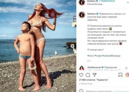 Эвелина Бледанс и ее приключения с челюстью кадры Эвелина Бледанс и ее приключения с челюстью кадры