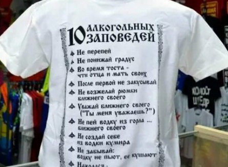 Где купить прикольные футболки кадры Где купить прикольные футболки кадры