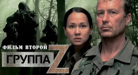 Группа Zeta возвращается на ДТВ кадры Группа Zeta возвращается на ДТВ кадры