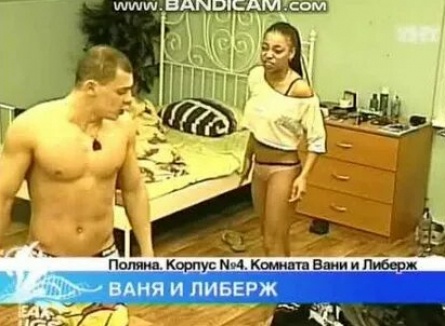 Иван Барзиков решил порвать с Либерж Кпадону и уйти с Дома 2 кадры Иван Барзиков решил порвать с Либерж Кпадону и уйти с Дома 2 кадры