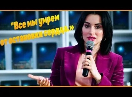 Канделаки пошутила над заявлением Лукашенко про коронавирус кадры Канделаки пошутила над заявлением Лукашенко про коронавирус кадры