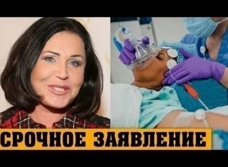 Кардиолог выразил опасения за здоровье Бабкиной кадры Кардиолог выразил опасения за здоровье Бабкиной кадры