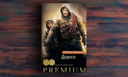 Кормак МакКарти расскажет о Консультанте кадры Кормак МакКарти расскажет о Консультанте кадры