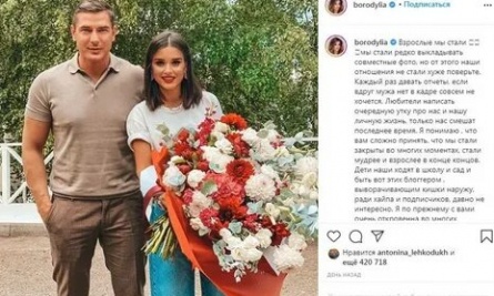Ксения Бородина поделилась информацией о неудачном браке кадры Ксения Бородина поделилась информацией о неудачном браке кадры