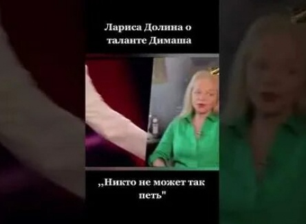 Лариса Долина перепутала праздник с похоронами кадры Лариса Долина перепутала праздник с похоронами кадры