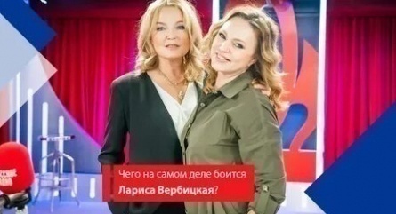Лариса Вербицкая призналась, что страдает от болей в голове кадры Лариса Вербицкая призналась, что страдает от болей в голове кадры