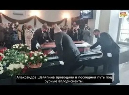Мать Шаляпина поставила под сомнение его самоубийство кадры Мать Шаляпина поставила под сомнение его самоубийство кадры