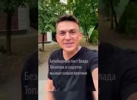 Мне нечего петь, меня узнали!: Влад Топалов пытался уйти с шоу Маска в разгар проекта кадры Мне нечего петь, меня узнали!: Влад Топалов пытался уйти с шоу Маска в разгар проекта кадры