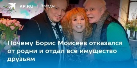 Моисеев отказался от лечения кадры Моисеев отказался от лечения кадры