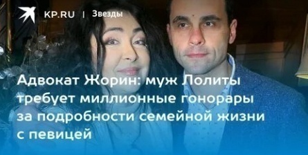 Муж Лолиты запросил миллионы за рассказ о браке кадры Муж Лолиты запросил миллионы за рассказ о браке кадры