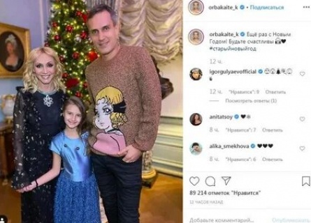 На что Орбакайте променяла мужа кадры На что Орбакайте променяла мужа кадры