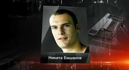 Никита Емшанов скончался в день своего рождения кадры Никита Емшанов скончался в день своего рождения кадры