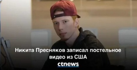 Никита Пресняков серьезно настроен в отношениях с Аидой кадры Никита Пресняков серьезно настроен в отношениях с Аидой кадры