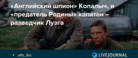 Популярному блогеру ЖЖ отдали роль изменщика Родины кадры Популярному блогеру ЖЖ отдали роль изменщика Родины кадры