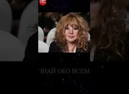 Появление Пугачевой на Первом канале обернулось скандалом кадры Появление Пугачевой на Первом канале обернулось скандалом кадры