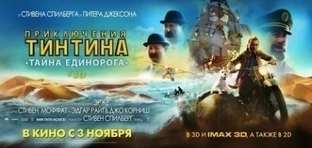 Реклама Реклама
