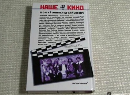С ног на голову кадры С ног на голову кадры