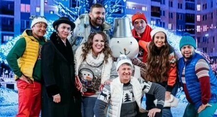 Шоу Уральских пельменей Новогодний марафон кадры