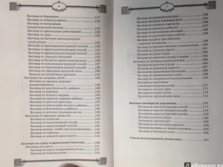 Скотт Рудин готовит Брачный заговор кадры Скотт Рудин готовит Брачный заговор кадры