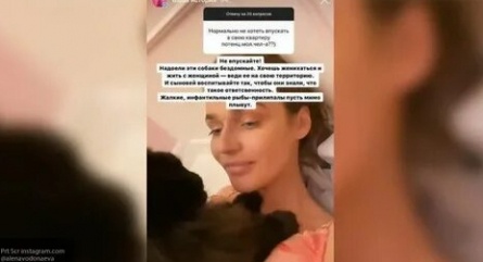 Такой цирк развели: Водонаева о деле Ефремова кадры Такой цирк развели: Водонаева о деле Ефремова кадры