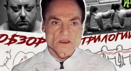Том Сикс сообщил о триквеле Человеческой многоножки кадры Том Сикс сообщил о триквеле Человеческой многоножки кадры