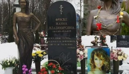 У Фриске появился сожитель кадры У Фриске появился сожитель кадры