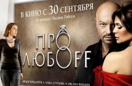 У Робски роман с молодым бизнесменом кадры У Робски роман с молодым бизнесменом кадры