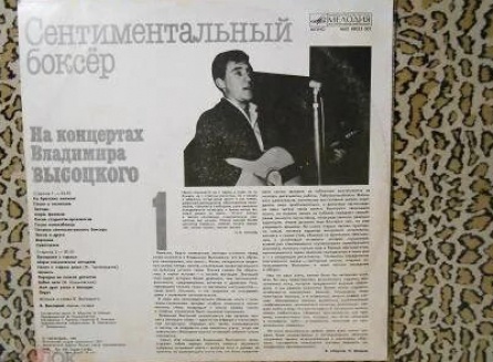 Вдова Владимира Высоцкого отсудила у газеты 1 миллион рублей кадры Вдова Владимира Высоцкого отсудила у газеты 1 миллион рублей кадры