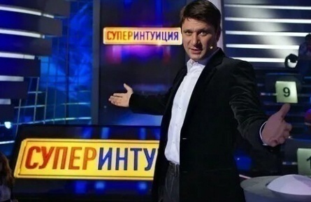 Ведущий шоу Ведущий шоу