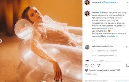 Вера Брежнева: Я никогда не была украинской певицей кадры Вера Брежнева: Я никогда не была украинской певицей кадры