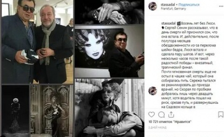 Вещий сон: Садальский рассказал о смерти Гурченко кадры Вещий сон: Садальский рассказал о смерти Гурченко кадры